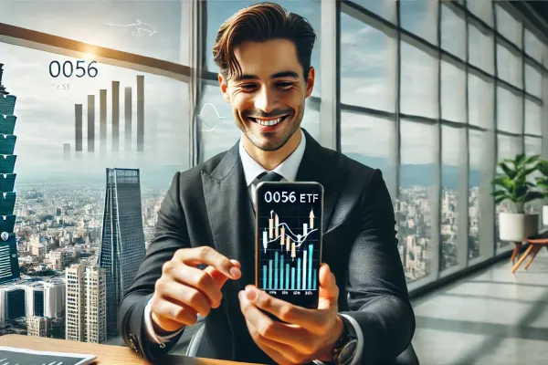 一張0056配息多少？穩穩配息14年，這檔ETF到底有多香？